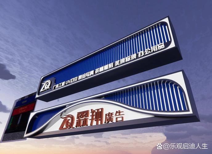 高级感满满的广告传媒公司门头设计分享